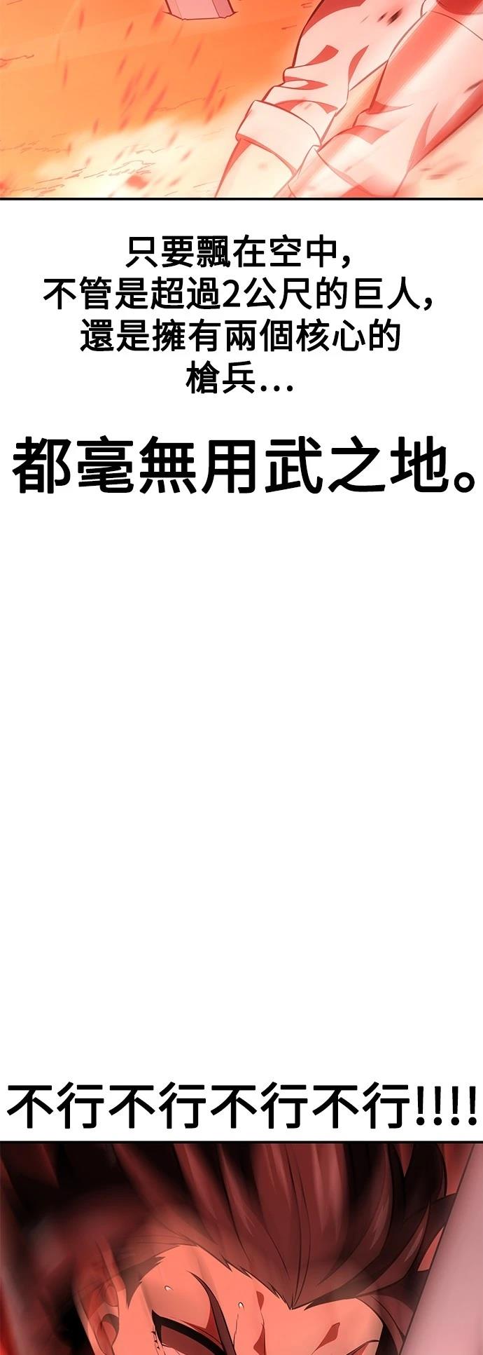 第38话69