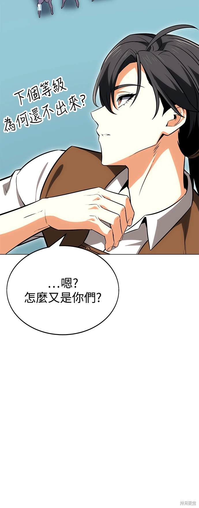第5话13