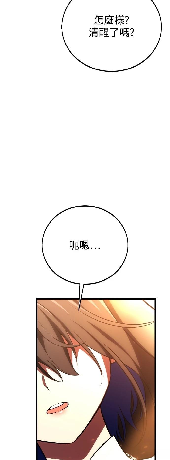 第52话124