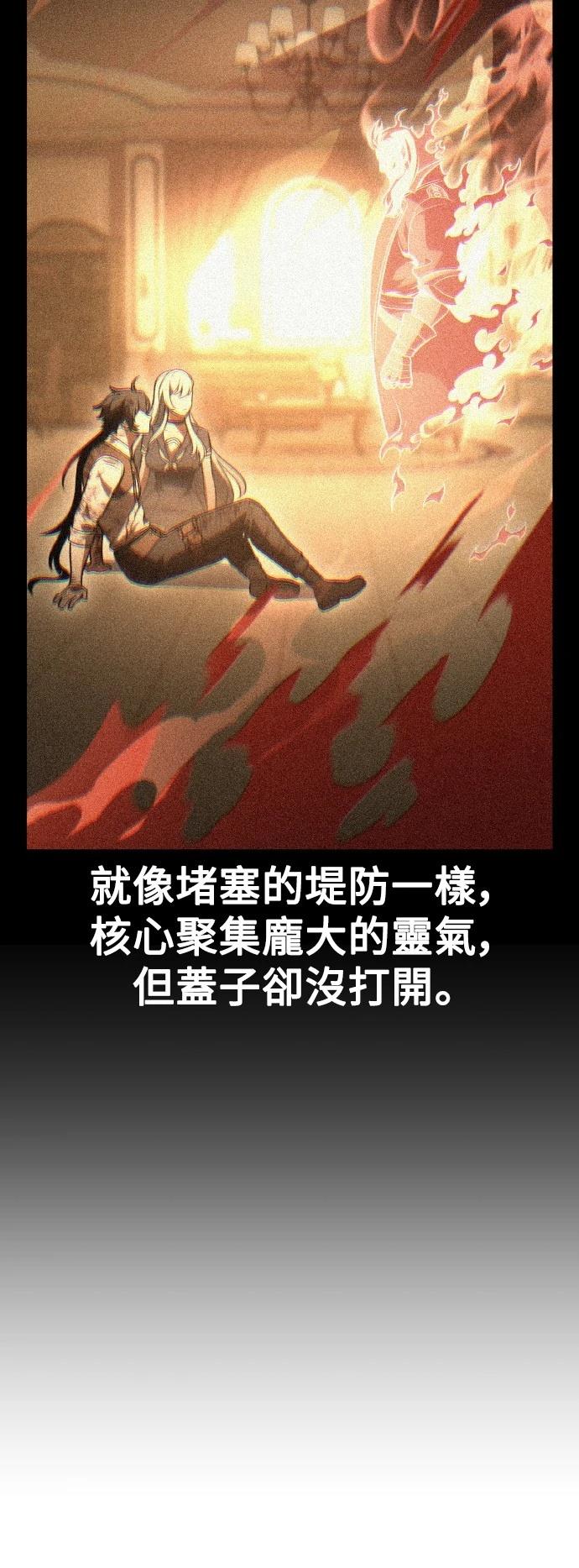 第47话67