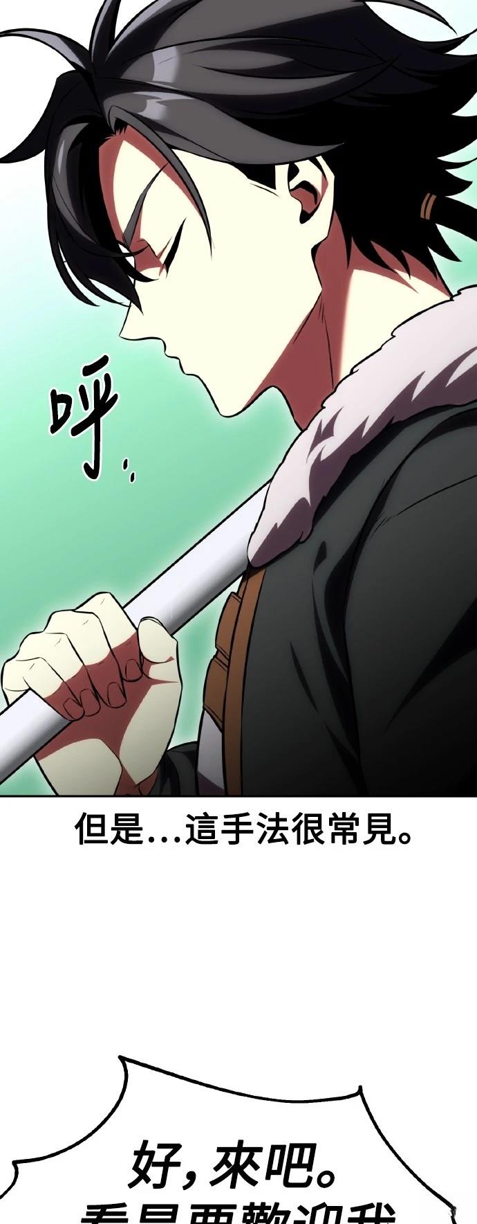 第57话119