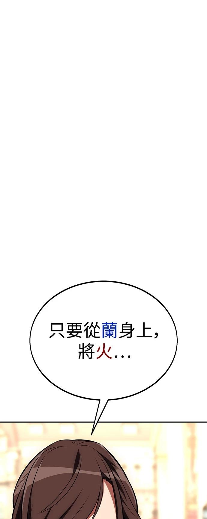 第42话14