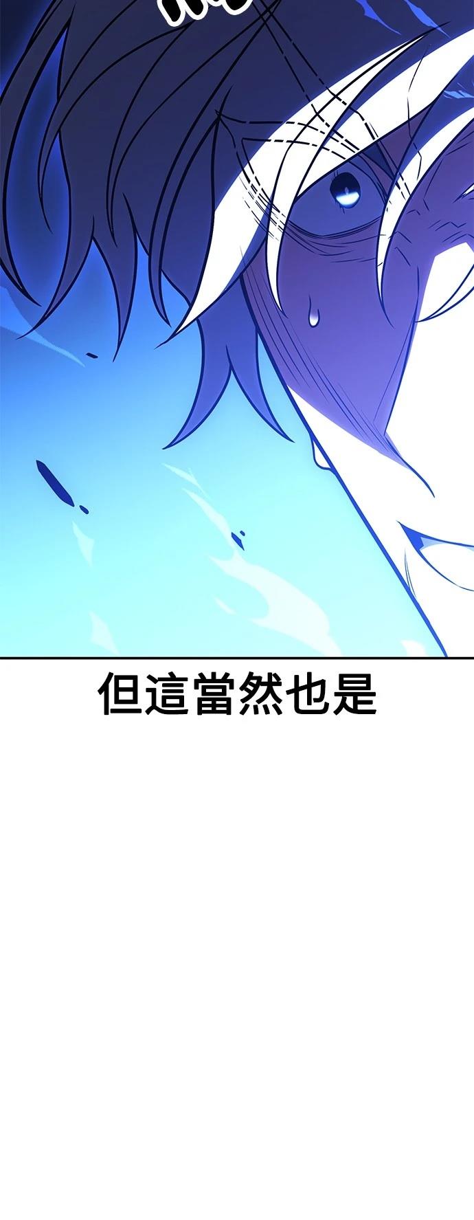 第44话12