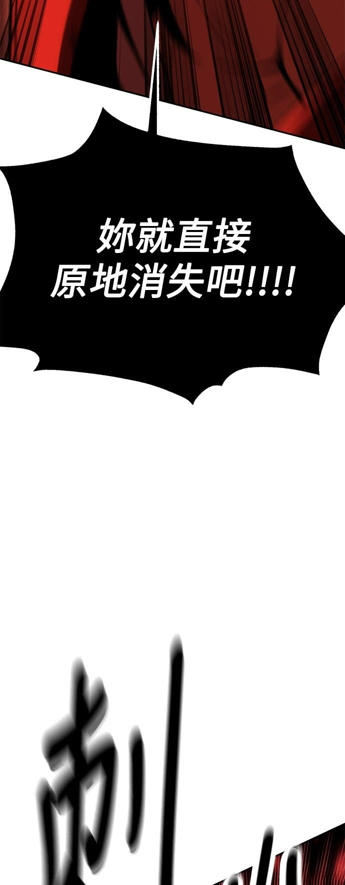 第36话64