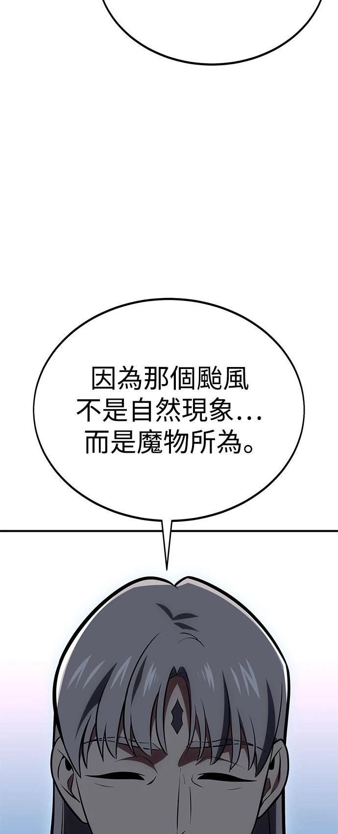 第37话54