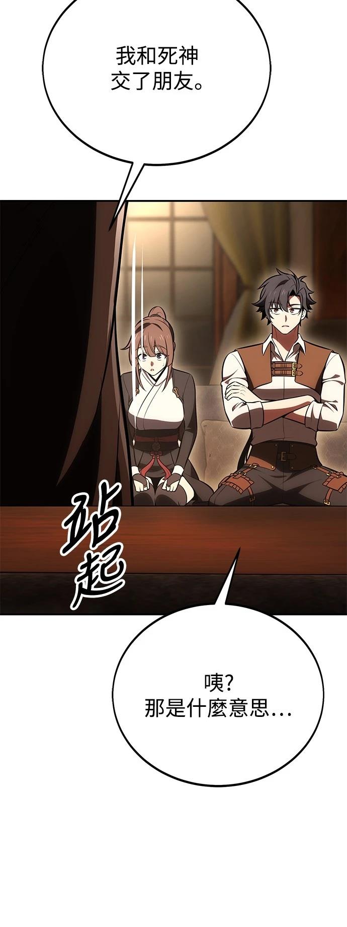 第43话25