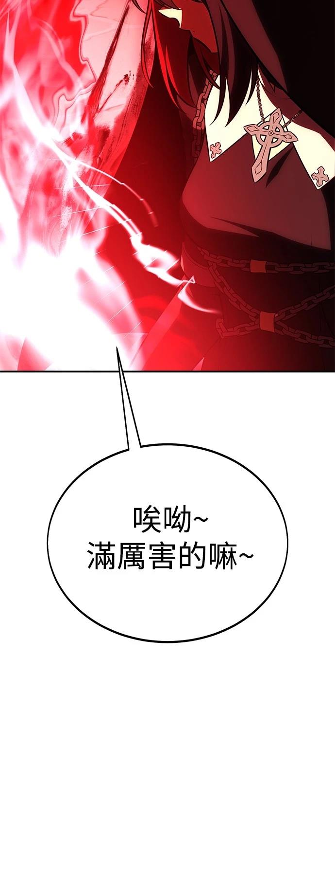 第41话118