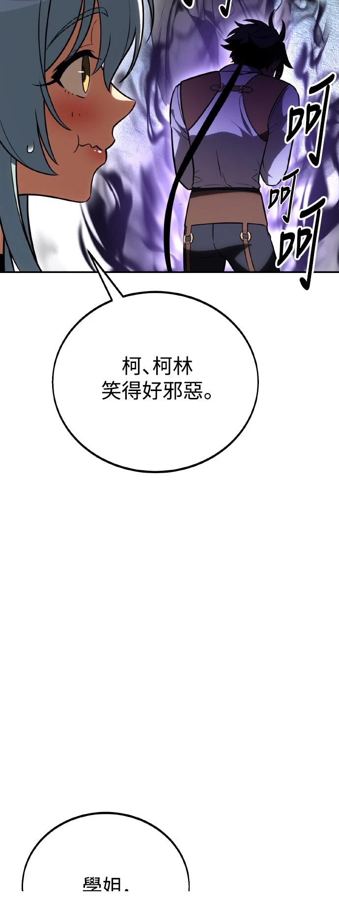 第46话122