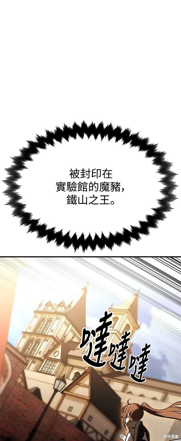 第26话58