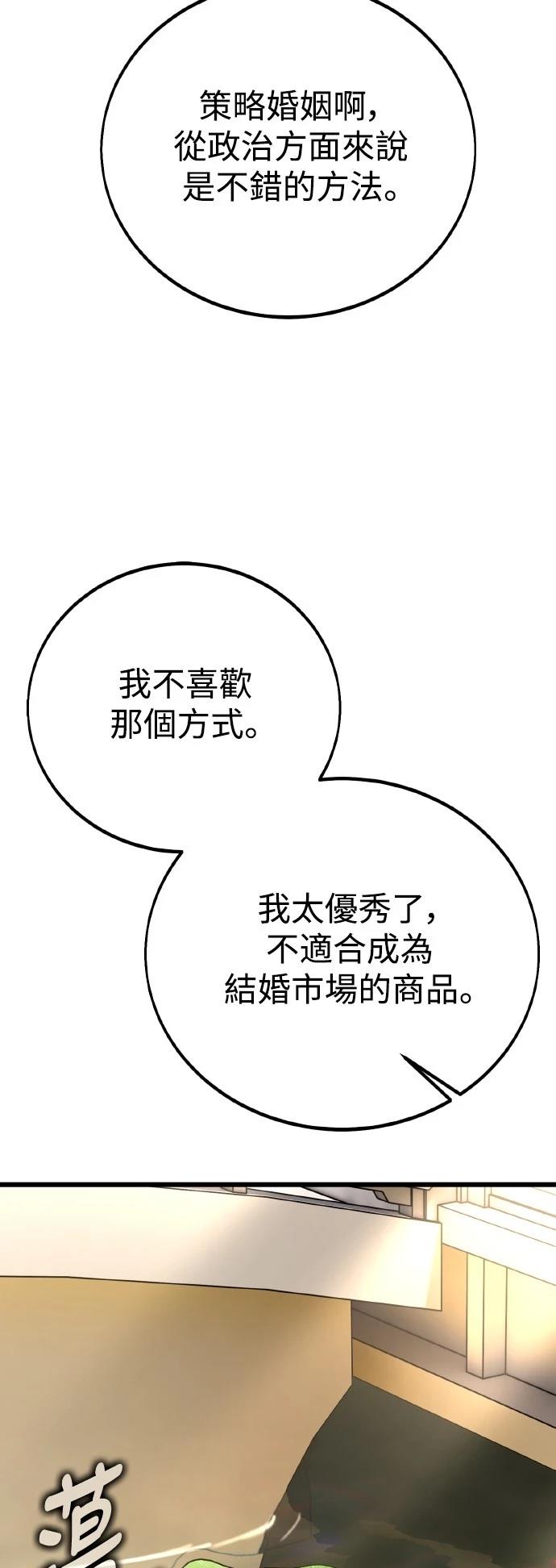 第56话33