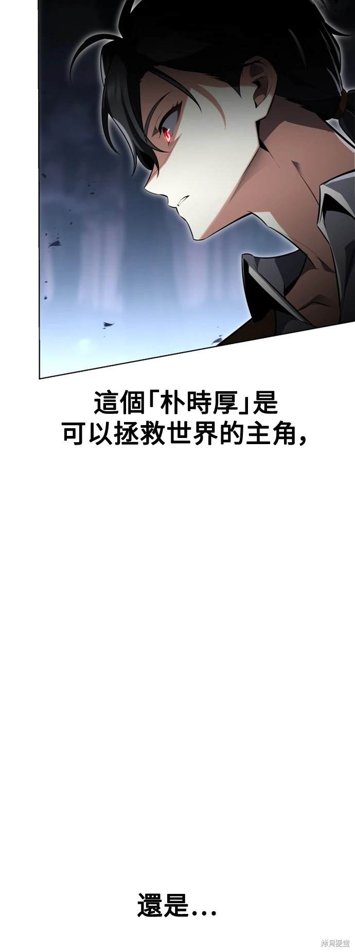 第2话52
