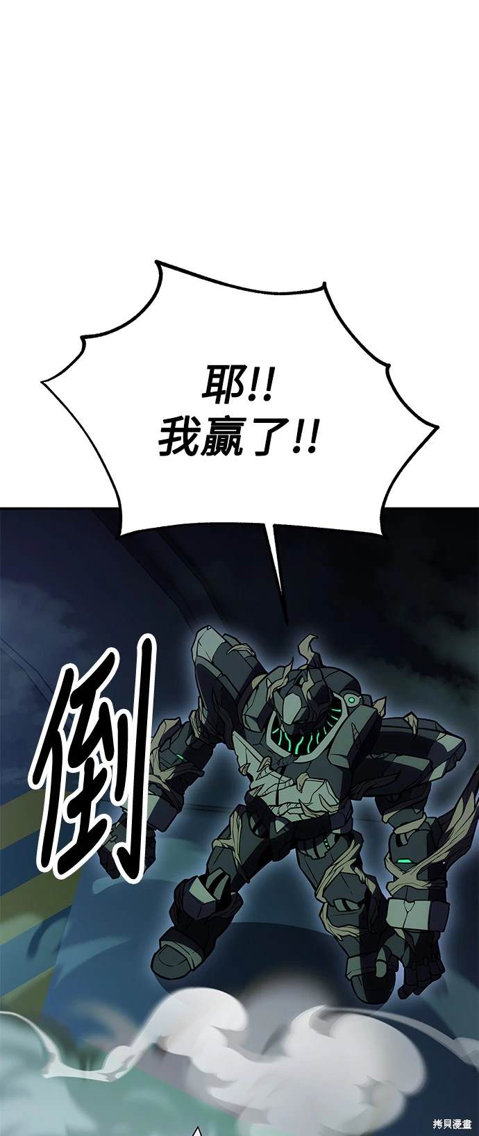 第28话103