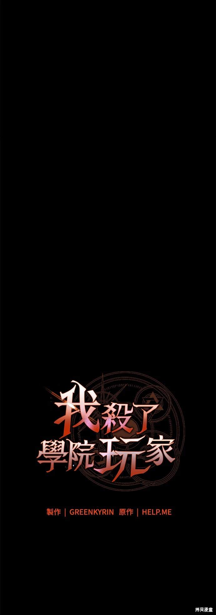 第3话36