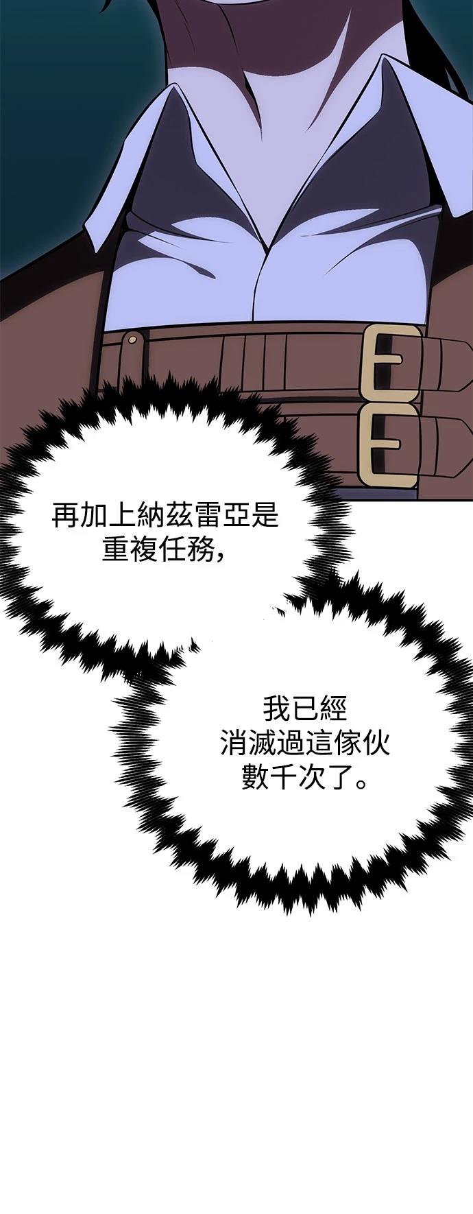 第44话110