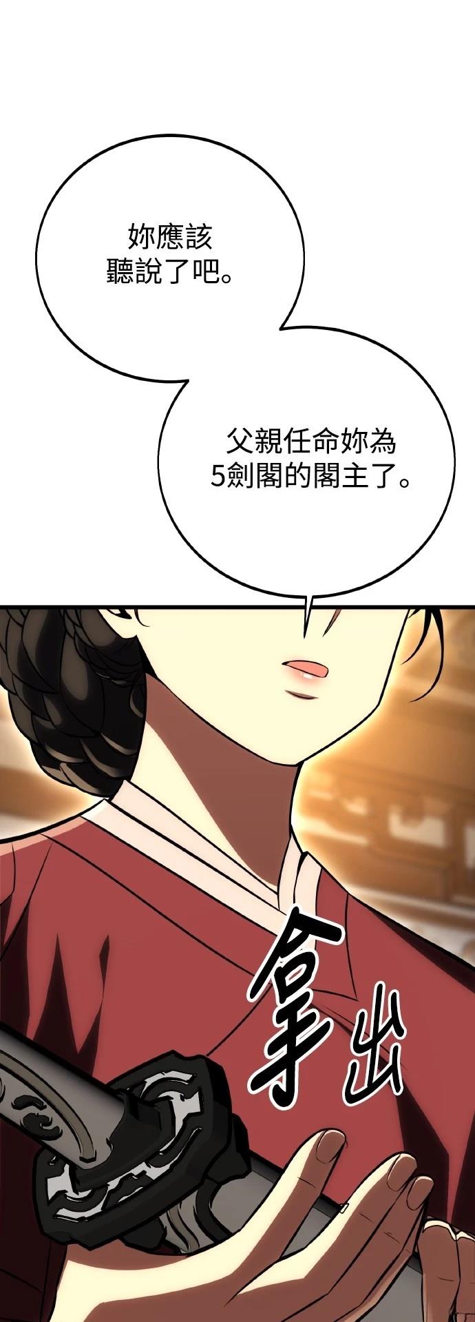 第56话39