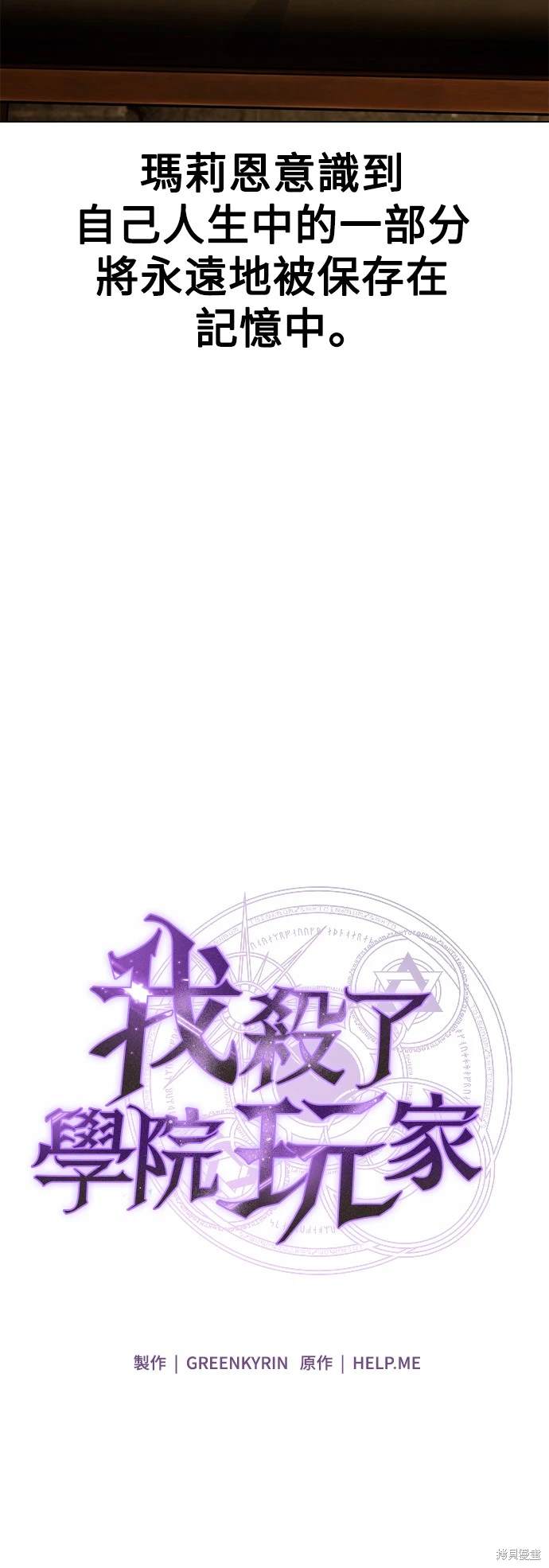 第14话76