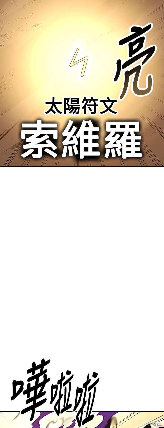 第30话78
