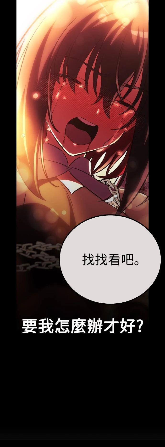 第52话83