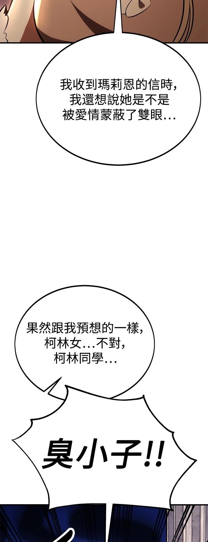 第35话12