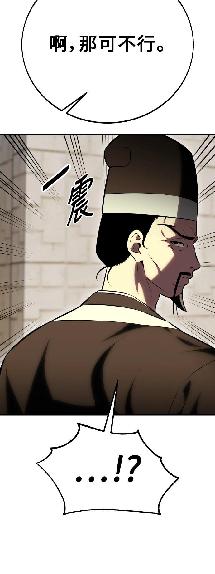 第50话25