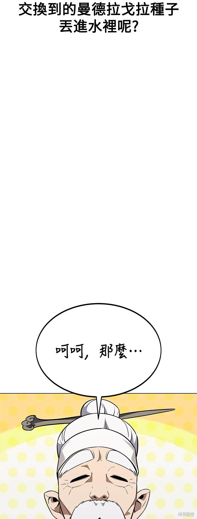 第10话93