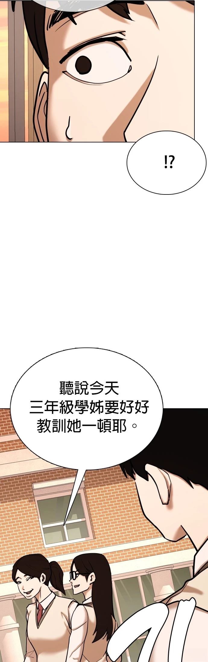 第58话24