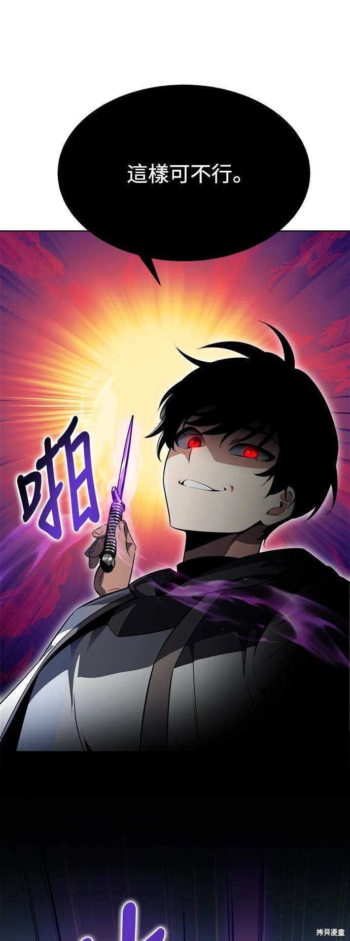 第2话90