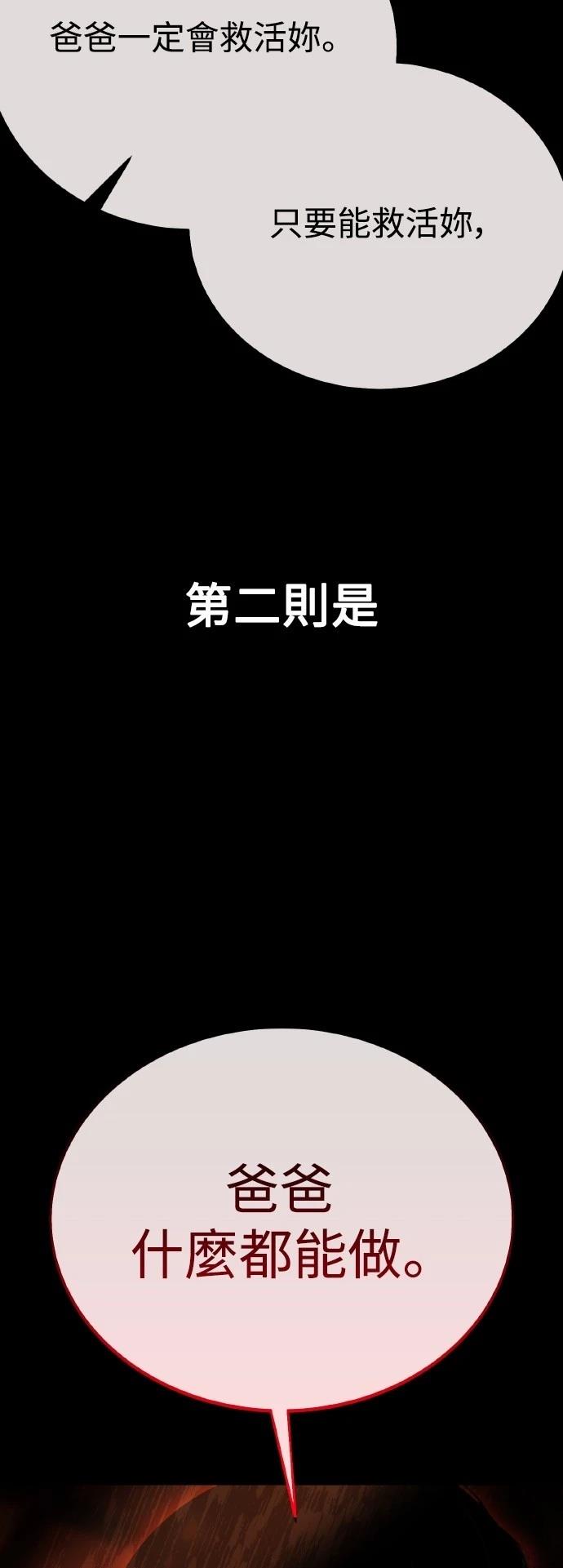 第46话9