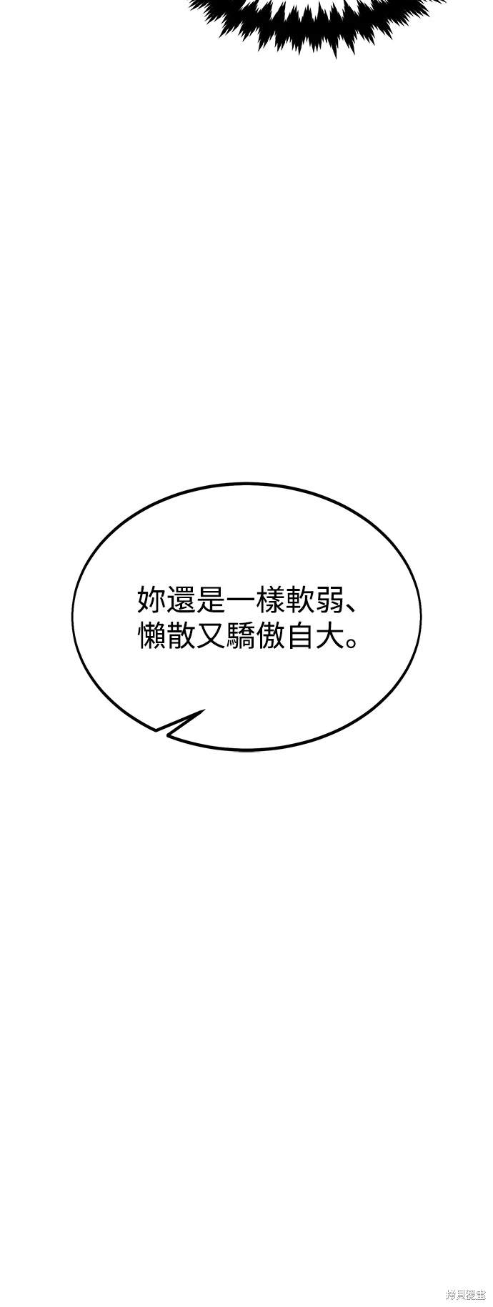 第15话89