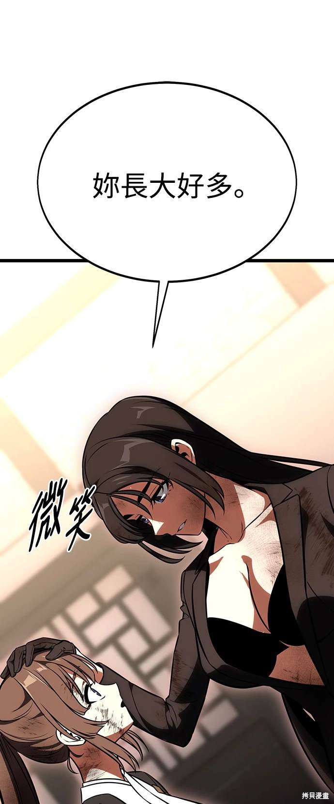 第21话34