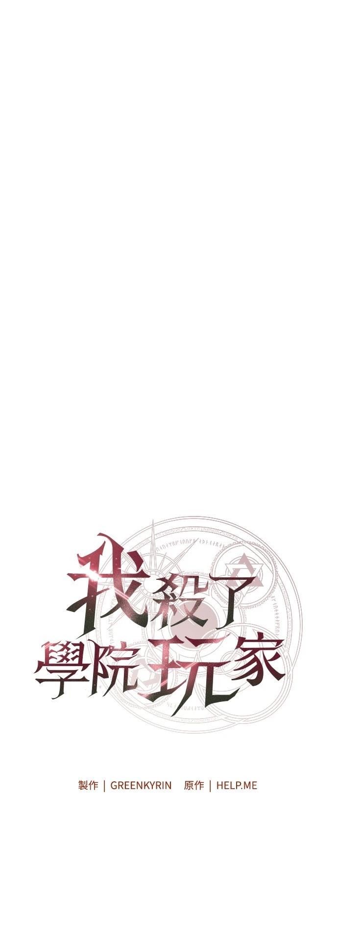 第36话52