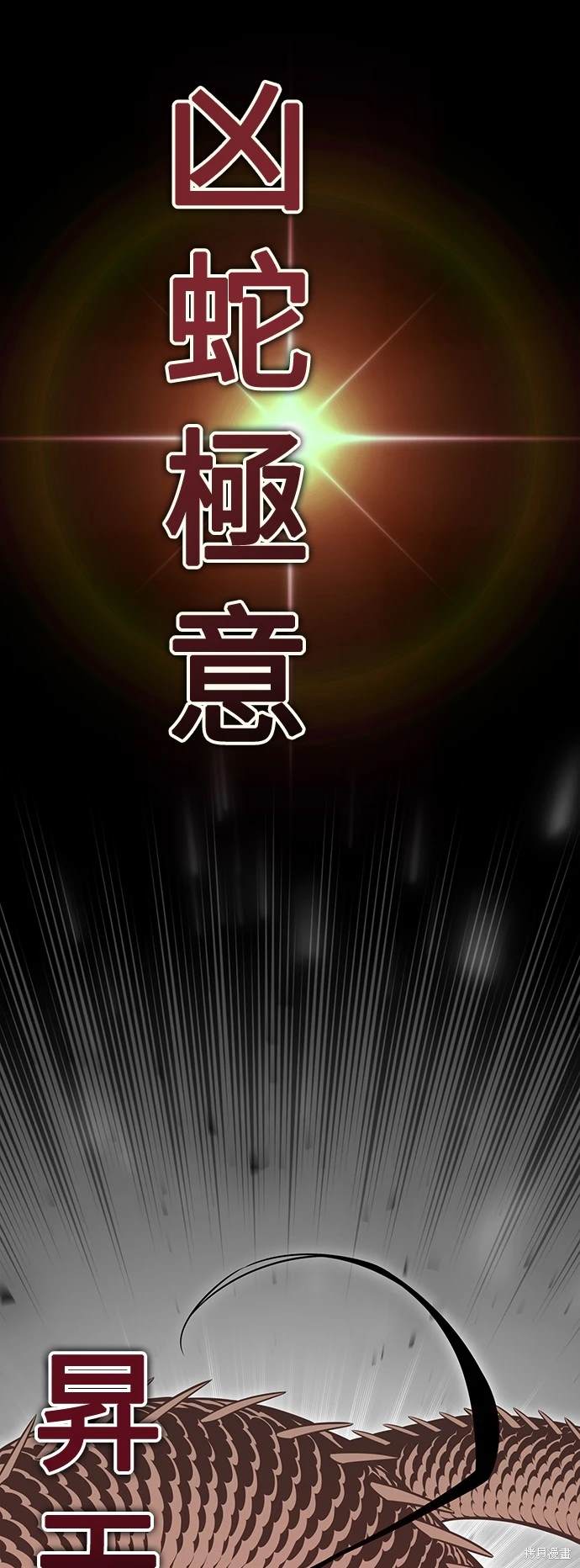 第13话49