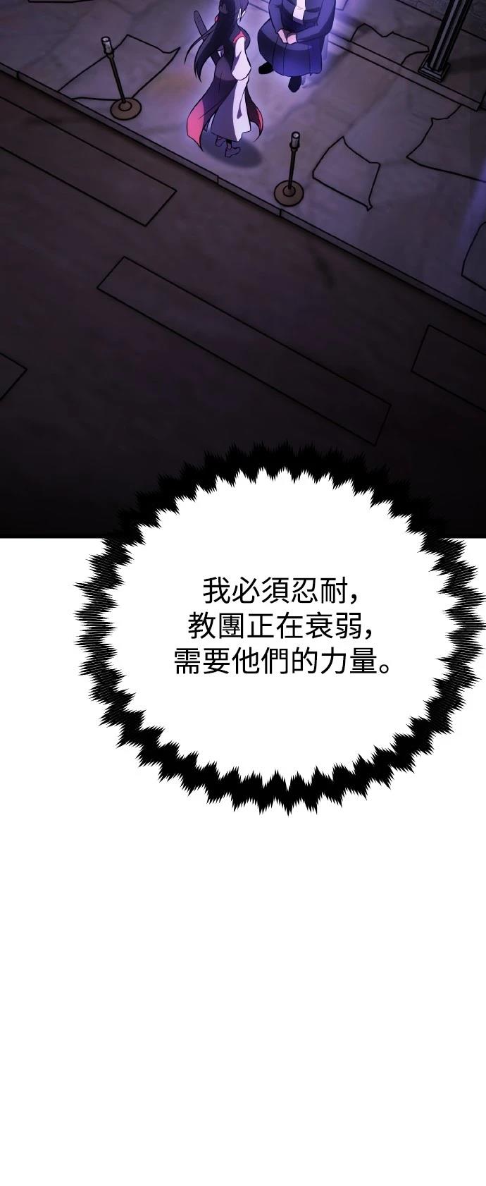 第49话28