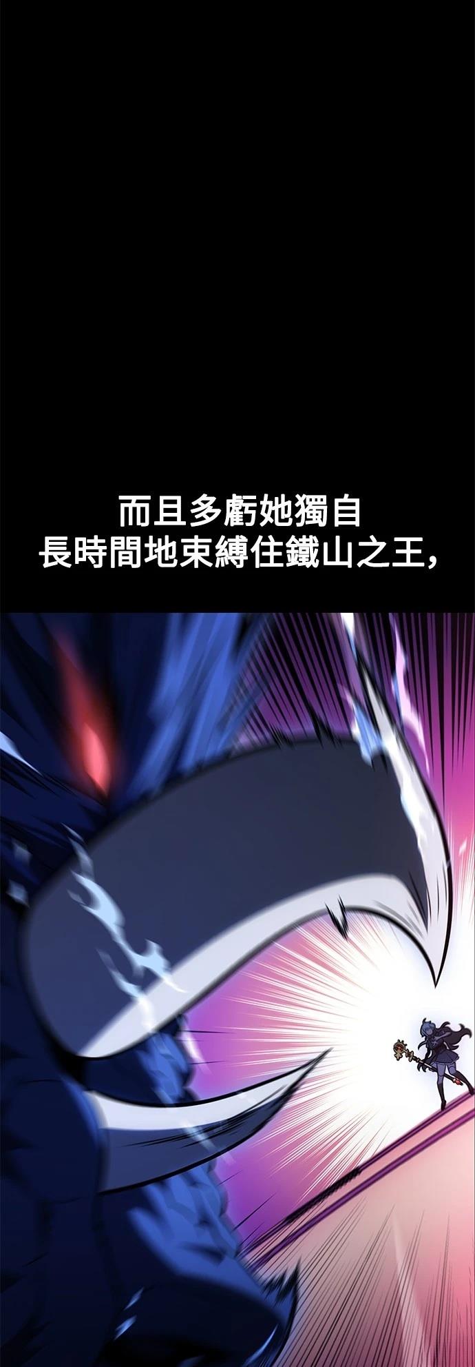 第33话87