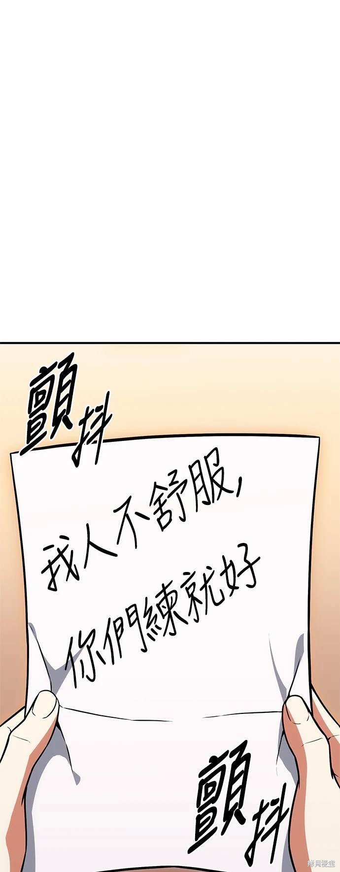 第23话93