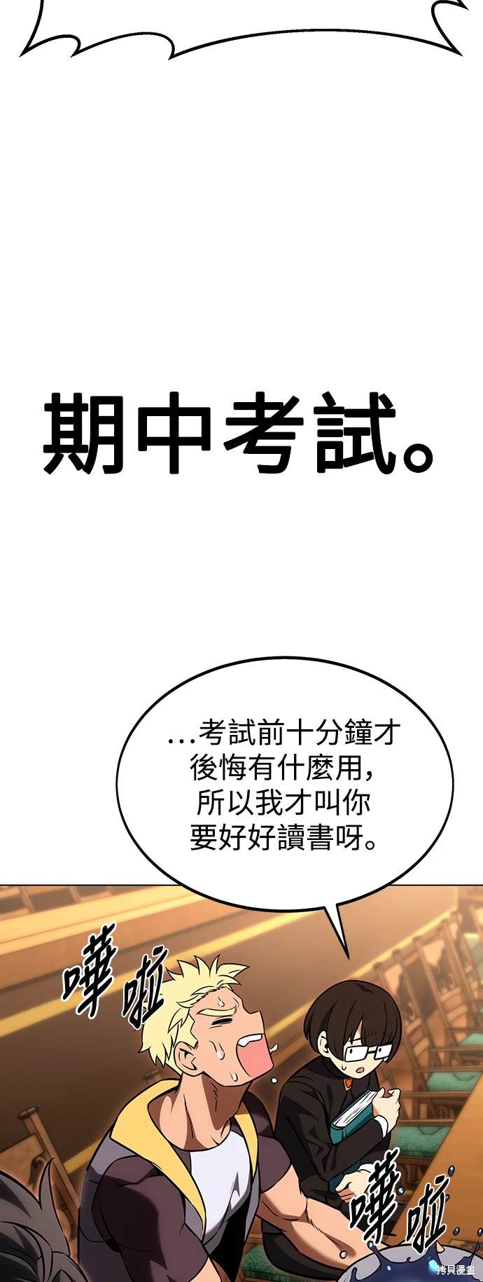 第16话87