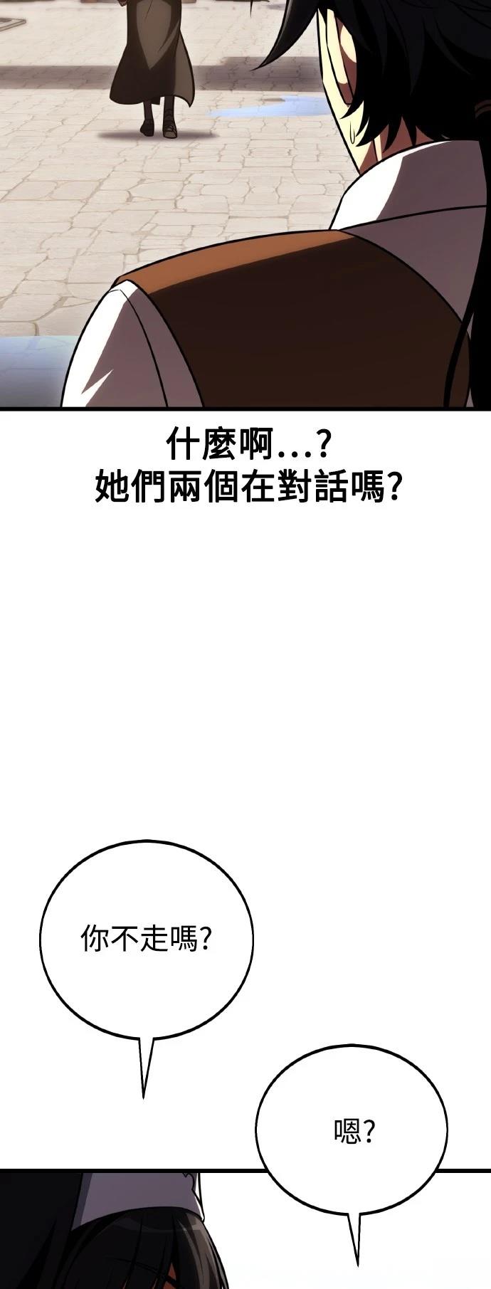 第53话44