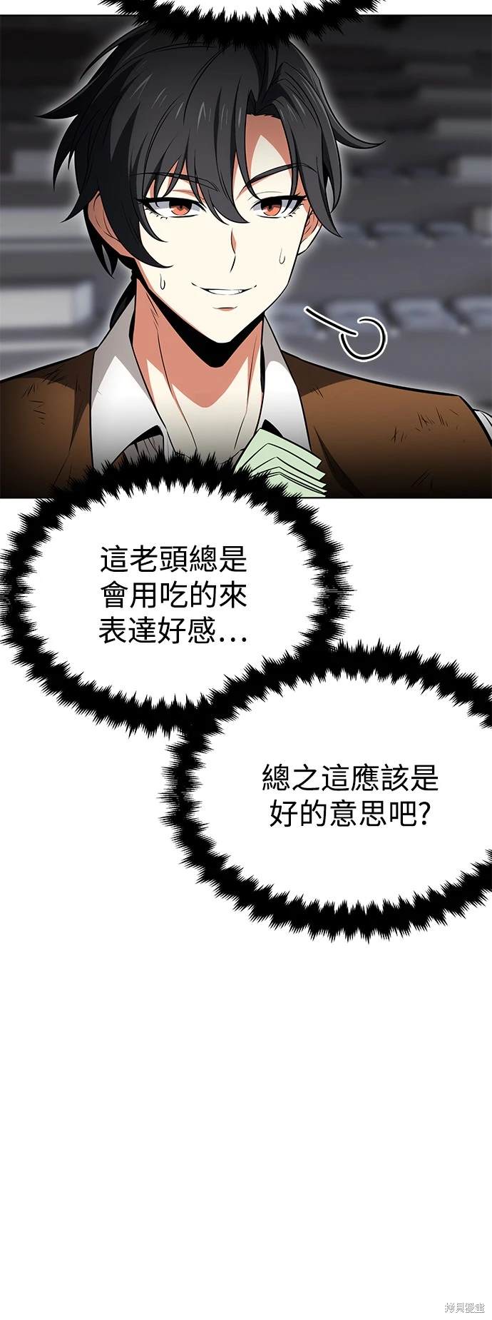 第6话18