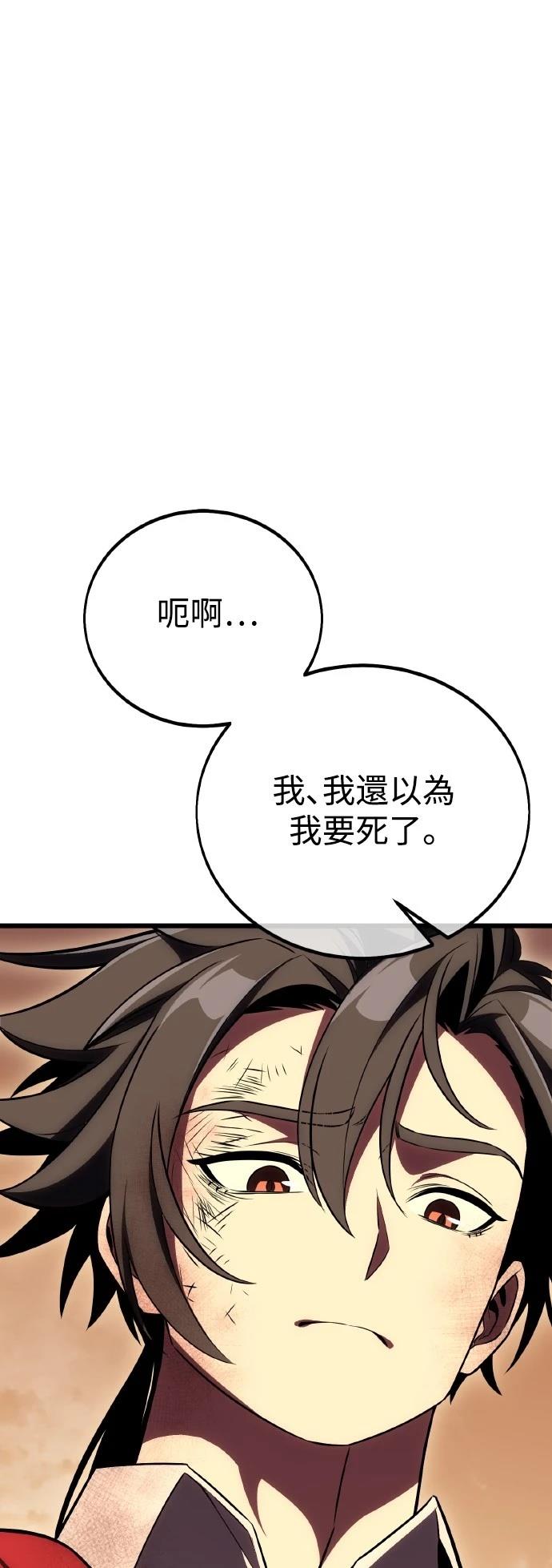 第50话122
