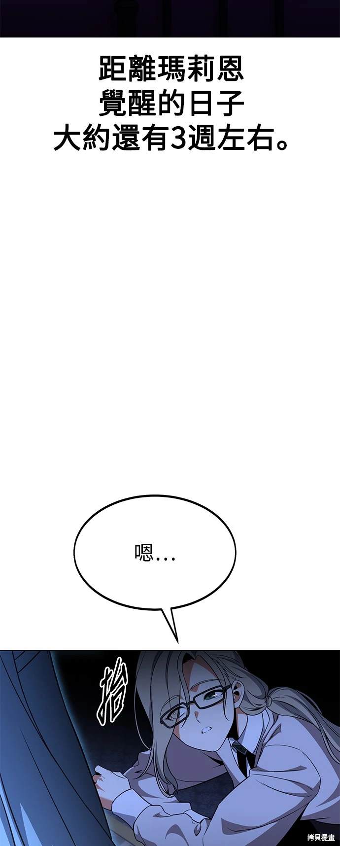 第10话114