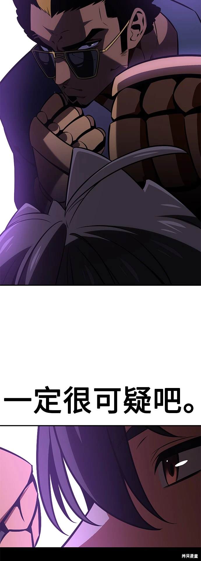 第24话59