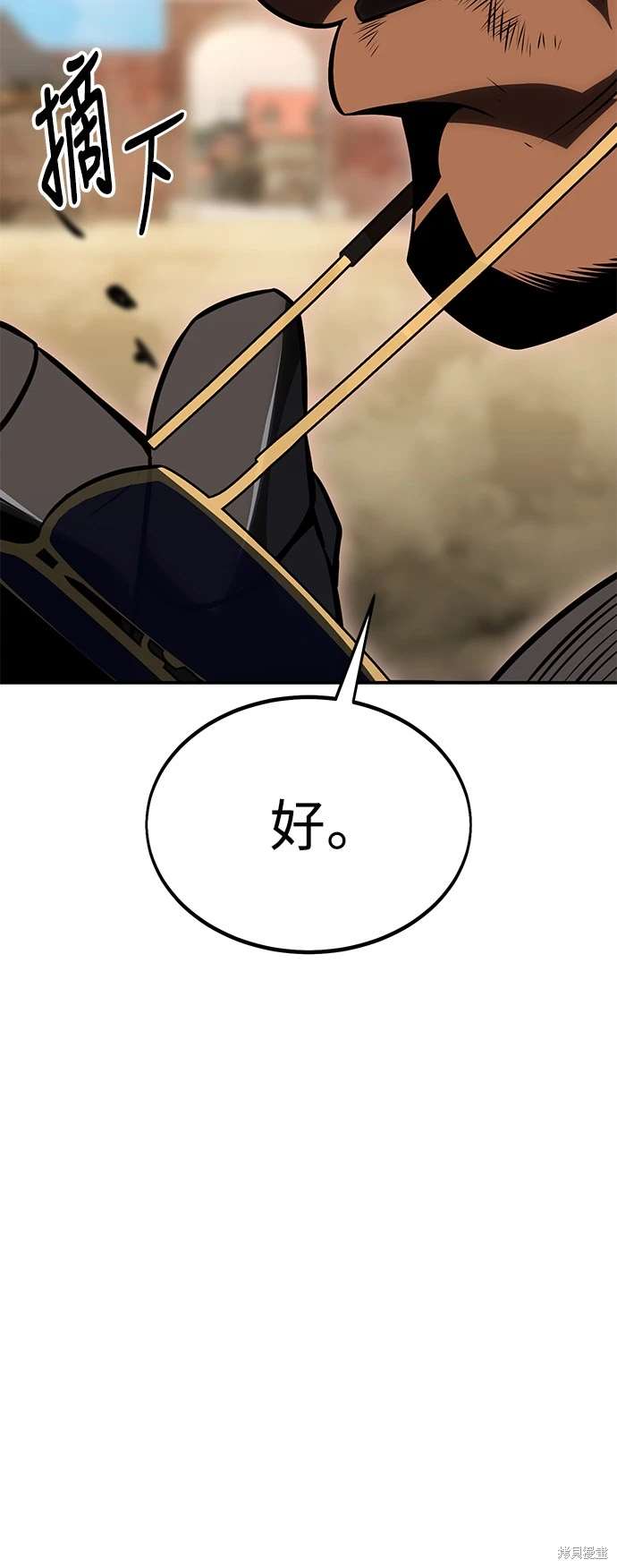 第31话113