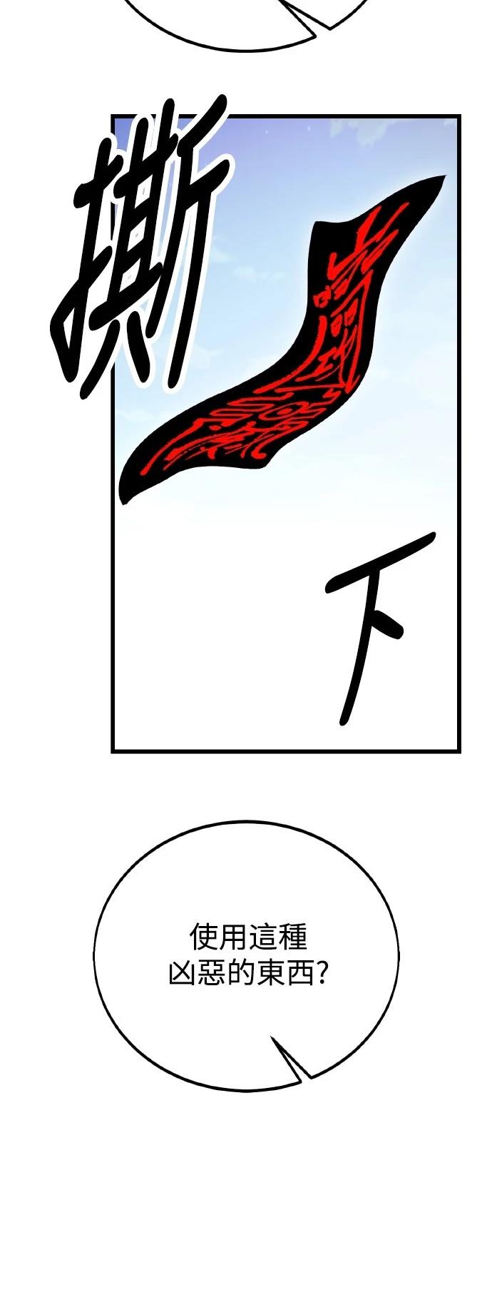 第51话102