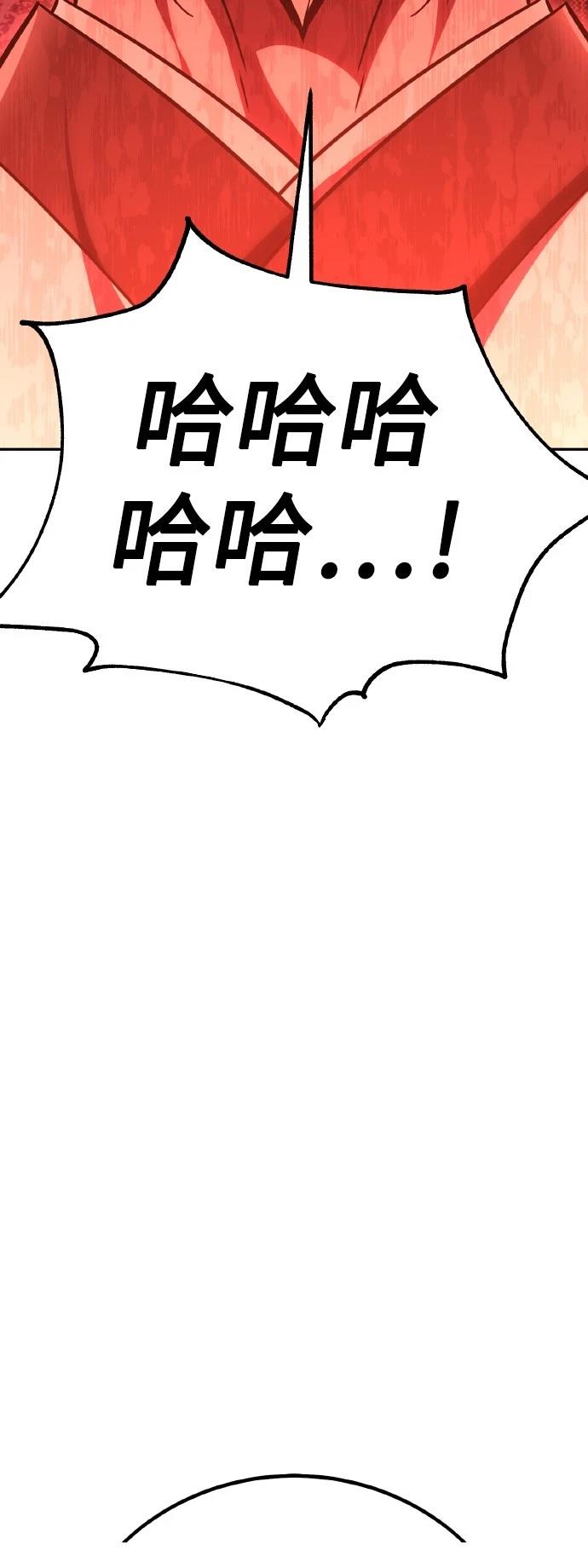 第50话24