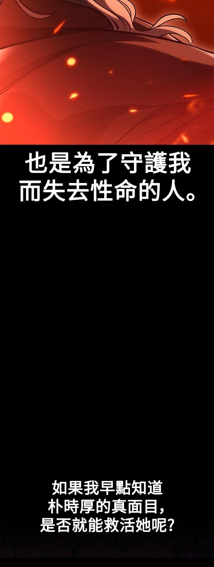 第43话86