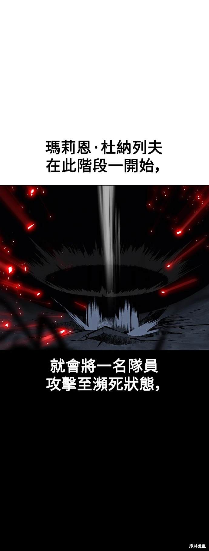 第13话66