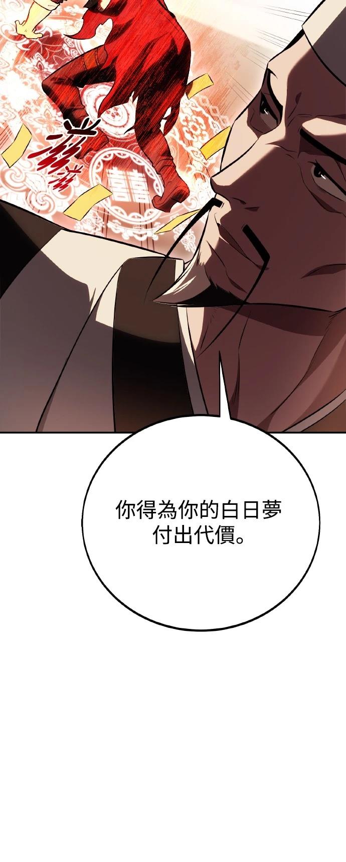 第48话132