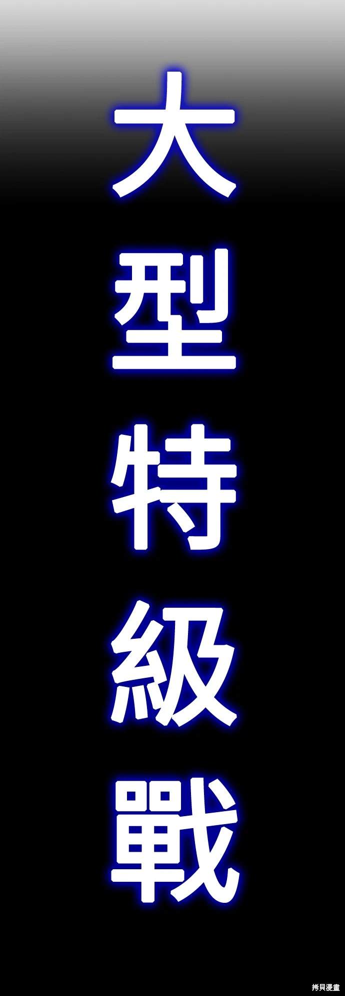 第17话40
