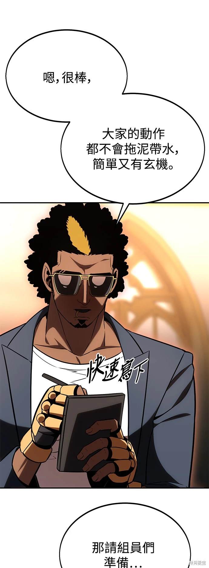 第24话27