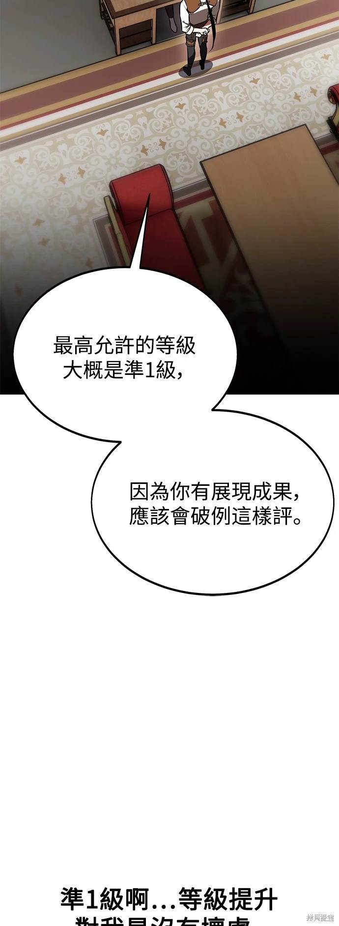 第24话79